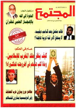 د. زغلول النجار: في عصر الفتنة بالعلم-  الدعوة إلى الله بالإعجاز العلمي للقرآن الكريم